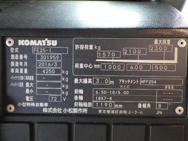 nameplate xe nâng điện 2.5 tấn Komatsu FE25-1