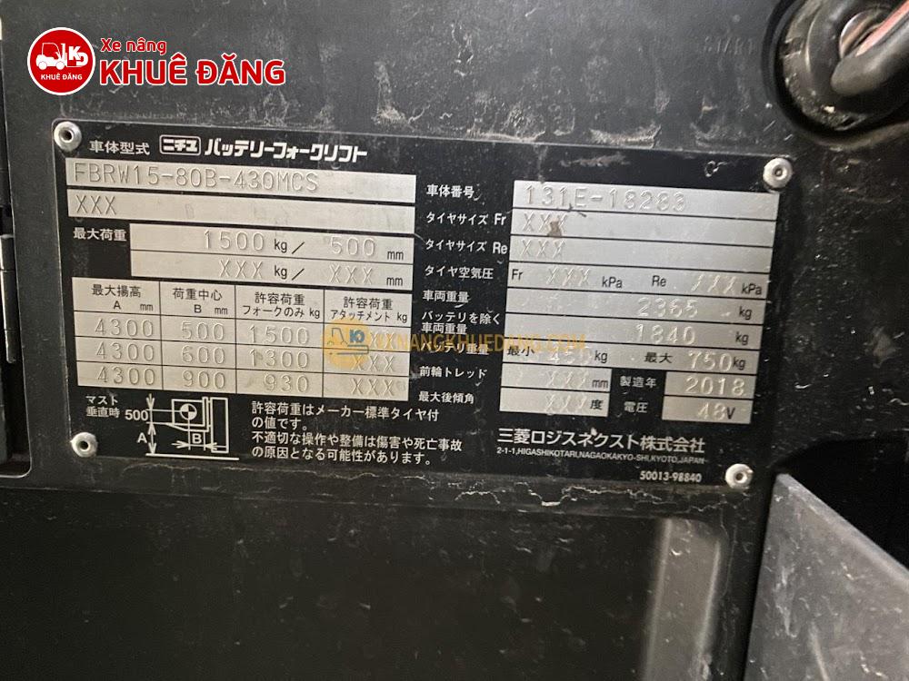 1378-Xe nâng điện đứng lái 1.5 tấn Nichiyu FBRW15