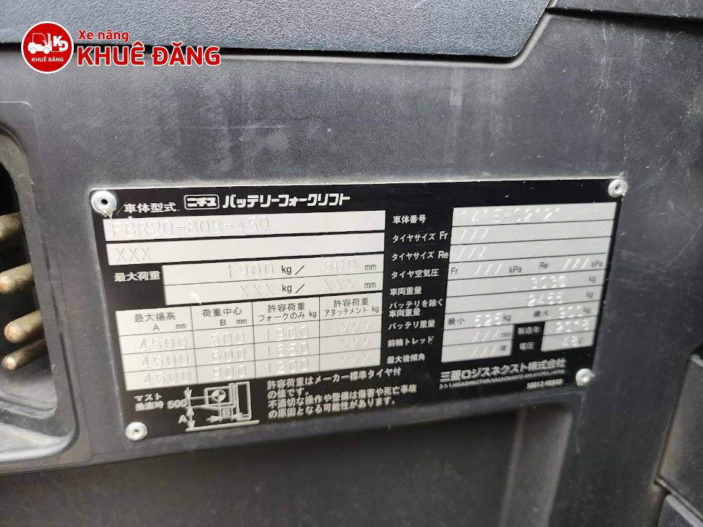 Xe nâng điện đứng lái 2 tấn Nichiyu FBR20-80B-450