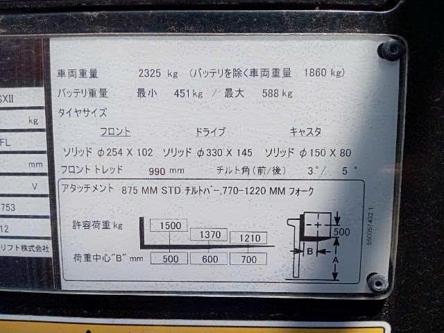 Xe nâng điện đứng lái 1.5 tấn Sumitomo 61FBR15SXII, 4m, 2017